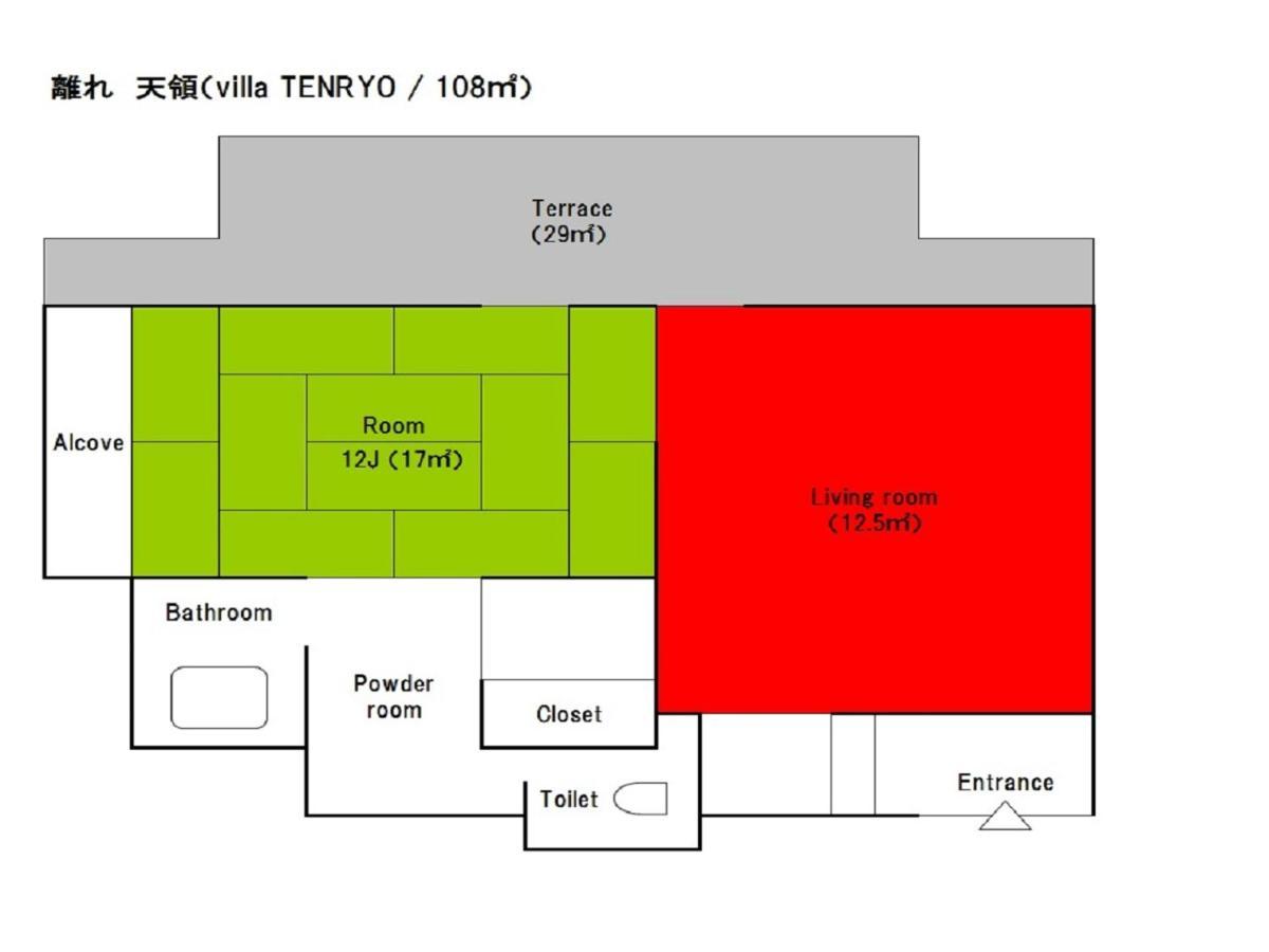 Wanosato Hotel Takayama  Eksteriør billede